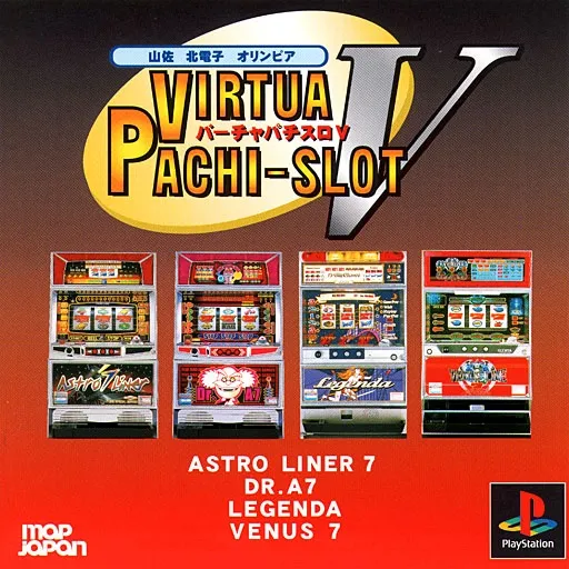 Virtua Pachi-Slot V - Yamasa, Kita Denshi, Olympia (Japan)